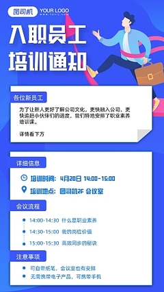 产品产品模板图片在线制作-图司机