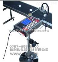 依利达在线喷码机 _供应信息_商机_中国包装印刷机械网