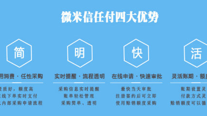 福建微淘公司的微博_微博