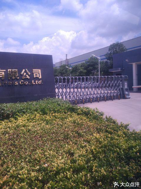 【吴江新星塑管材料】地址,电话,路线,周边设施