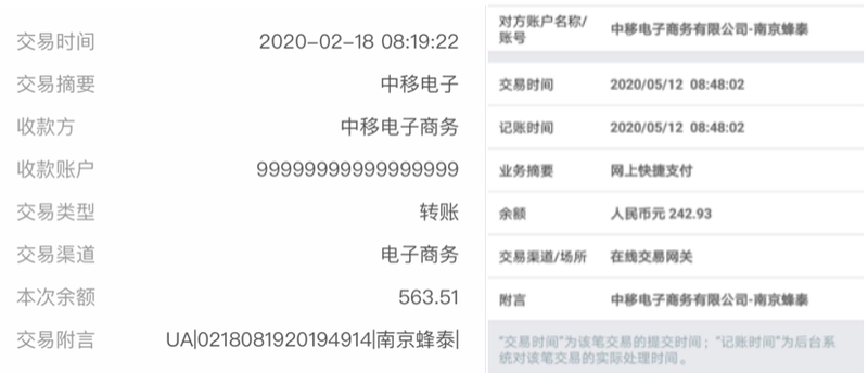 华博互联网小贷股权折价变卖逾月无人问津 多次被流拍