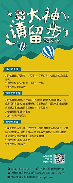 掼蛋大神掼蛋大神模板在线制作